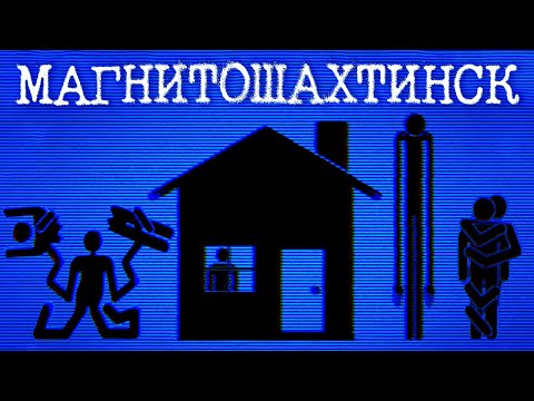 Видео: Тревожный Аналоговый Хоррор про Аномальную Область