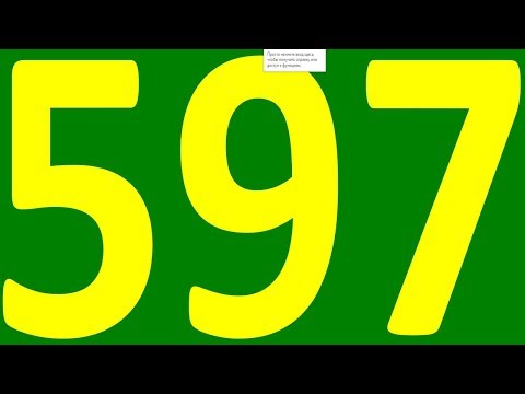 Видео: АНГЛИЙСКИЙ ЯЗЫК ПО ПЛЕЙЛИСТАМ УРОК 597 УРОКИ АНГЛИЙСКОГО ЯЗЫКА АНГЛИЙСКИЙ ДЛЯ НАЧИНАЮЩИХ С НУЛЯ