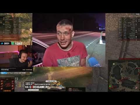 Видео: САМЫЙ " ВЕЗУЧИЙ " СТРИМЕР