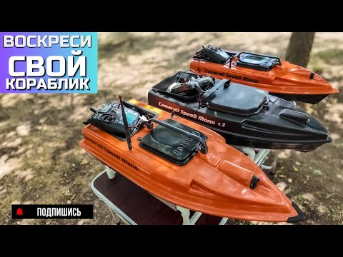 Видео: 🆘 РЕМОНТ + АПГРЕЙД ПОД КЛЮЧ!» ♻️ ПРИНИМАЕМ CAMARAD В TRADE-IN