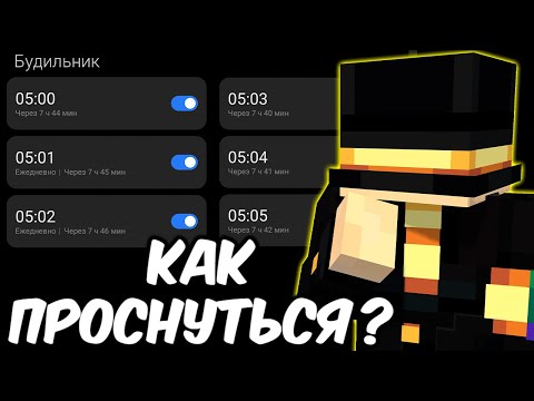 Видео: ПУГОД ПРО ПРОБЛЕМЫ СО СНОМ
