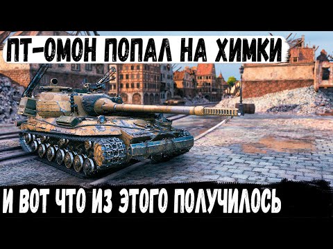 Видео: Объект 268/4 ● Самая сильная пт-сау ссср! Это танк который может сломать всю команду!