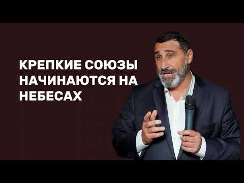 Видео: Глава Хаей Сара