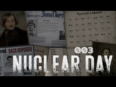 Видео: Nuclear Day Survival - 003 - прохождение - Рак ТВ