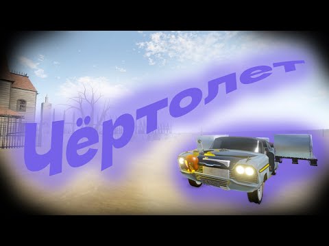 Видео: Собрал монстра в The Long Drive №35