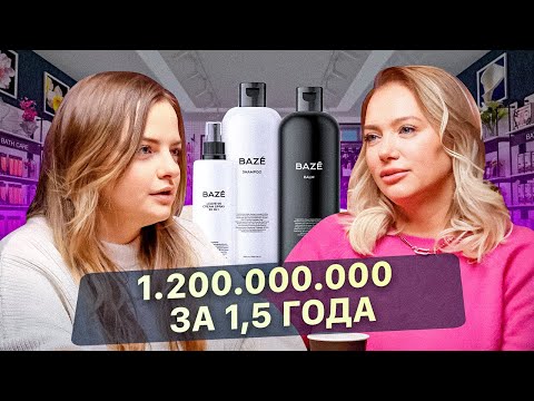 Видео: Создала ОГРОМНЫЙ бренд, вложив 600.000. Как развивается большой бизнес?