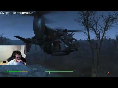 Видео: Челлендж Fallout 4. №12 Фар-Харбор.