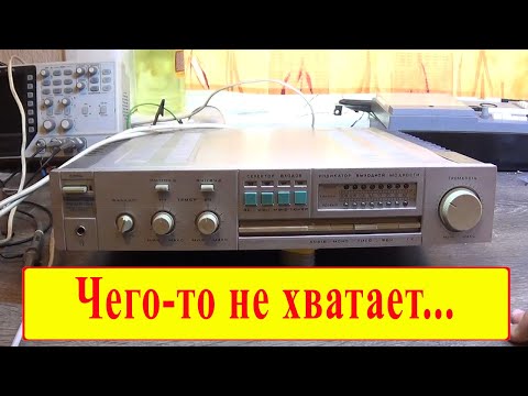 Видео: ВИЗ 24.3 Обзор и замеры усилителя Амфитон 75У-202С