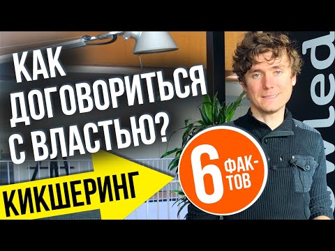 Видео: Открываем ШЕРИНГ ЭЛЕКТРОСАМОКАТОВ. Как Договориться с Местной Властью | share it guy