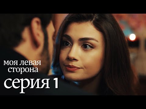 Видео: @SolYanimRussian | серия 1 (русские субтитры)