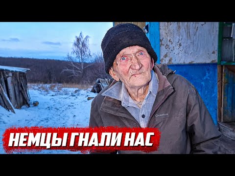Видео: Воспоминания до слёз | Орловская обл, Колпнянский р/н д.Шевяково