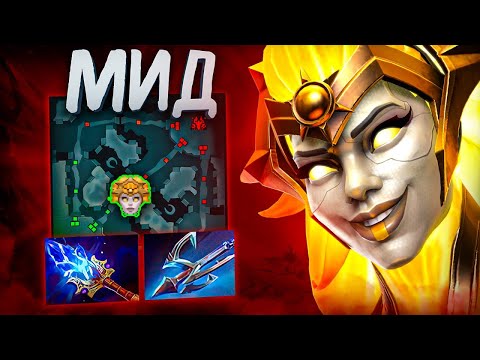 Видео: Показал Силу Мид ДБ на 15.000 ММР!
