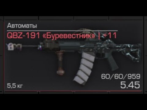 Видео: STALCRAFT получил qbz