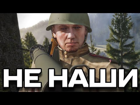 Видео: Не наши 2 | ARMA 3 | WW2