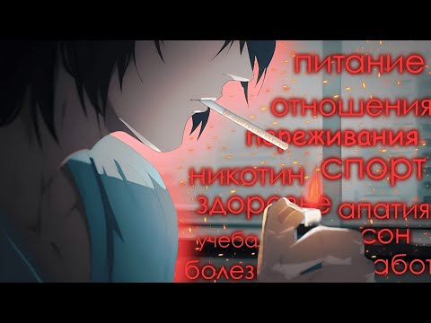 Видео: как личная жизнь влияет на CS 2