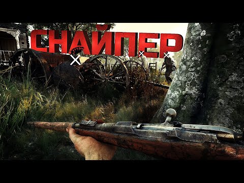 Видео: ЛУЧШАЯ СНАЙПЕРКА В HUNT