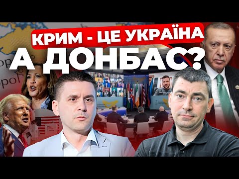 Видео: Нас готують до втрати територій? | Дебати у США: підсумок від Юрія МИХАЛЬЧИШИНА | РФ штурмує Курщину