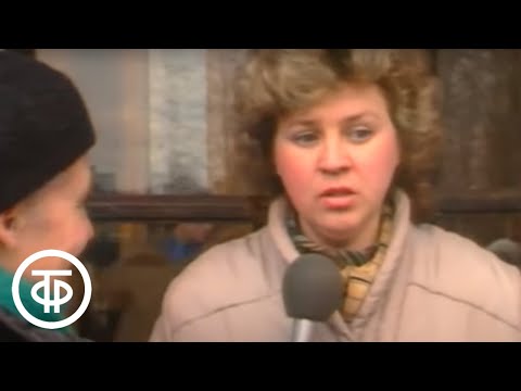 Видео: НЛО: необъявленный визит. Передача 5 (1990)