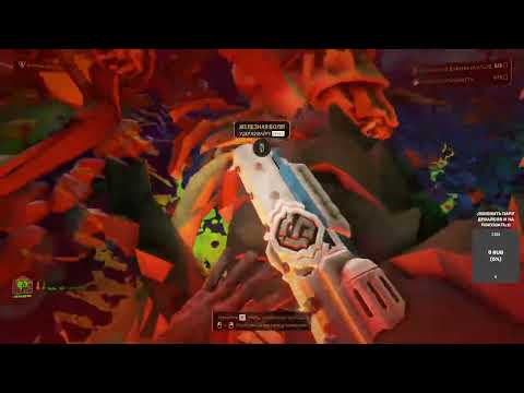 Видео: Шерстим пещеры  deep rock galactik