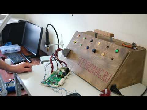 Видео: 2/10 Импульсный блок питания EVO2 | Курс по ремонту модулей стиральных машин