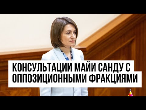 Видео: Додон вернулся в президентуру/ Костюк не печет плацинды с Санду/ Усатый похвалил Мунтяну