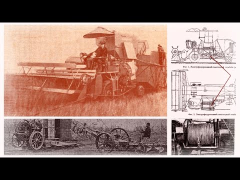 Видео: Электрокомбайн СЭ-4 (1ч.). Фильм из серии "Зерноуборочные комбайны".