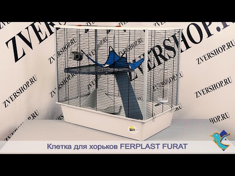 Видео: Клетка Furat для хорьков (серая) Ferplast