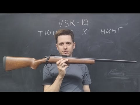 Видео: Тюнинг  CM.701 (клон VSR-10). Разборка.