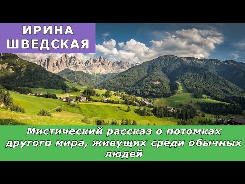 Видео: "Соблюдая правила". Мистическая история.