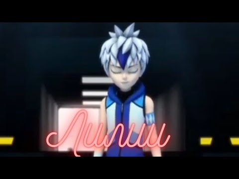 Видео: Заказ//Клип супер спин комбо//ханку и белль//лилии