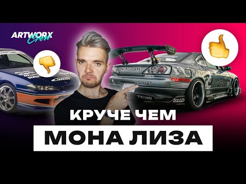 Видео: Настоящая КОРОЛЕВА ДРИФТА из Тройного Форсажа Токийский Дрифт - Nissan Silvia S15