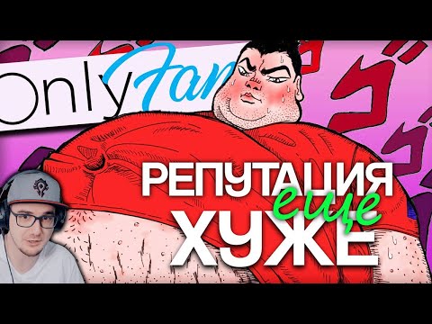 Видео: Я купил ОНЛИFАНС НИКОКАДО и провел Анализ Личности ► Мистери Форс ( MysteryForce ) | Реакция