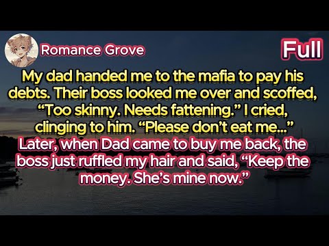 Видео: Мой отец продал меня мафии, чтобы расплатиться с долгами, но их босс в итоге избаловал меня до не...