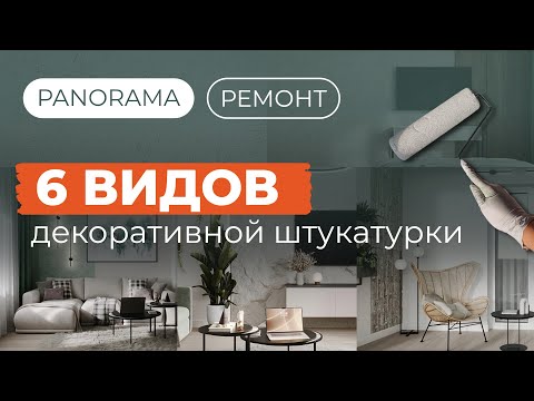 Видео: 3 ноября 2025 г.