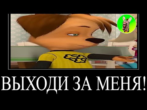 Видео: МУД БАРБОСКИНЫ (СБОРНИК 147 - 149) | ВЫХОДИ ЗА МЕНЯ!