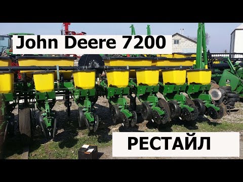 Видео: Я расстроен! Обзор John Deere 7200 после ремонта.Precision Planting