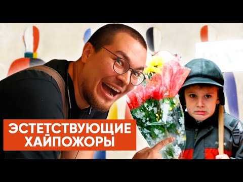 Видео: Монич:  почему мы боимся «искусства сумасшедших»?