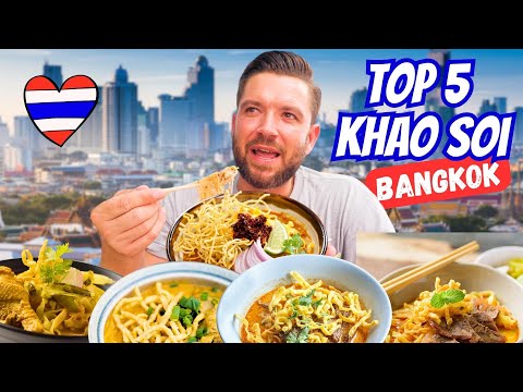 Видео: 5 ЛУЧШИХ КХАО СОЙ В БАНГКОКЕ, ТАИЛАНД 🇹🇭