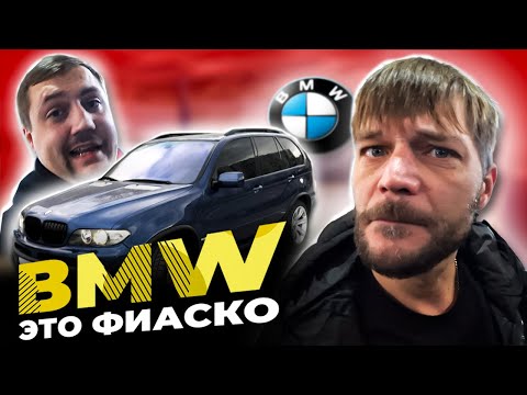 Видео: Каждый владелец BMW X5 должен это сделать