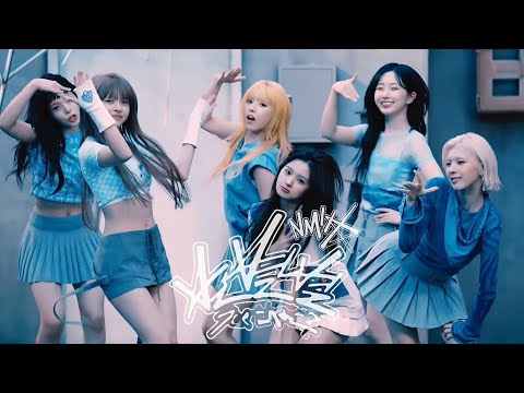 Видео: Учим песню NMIXX - See that? | Кириллизация