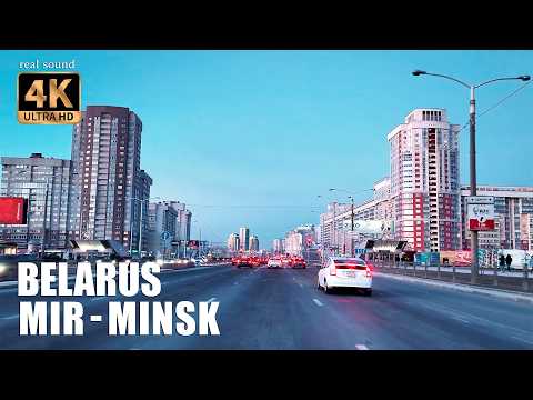 Видео: Дороги Беларуси 4K | Из Мирского замка в Минск на закате