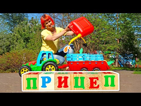 Видео: Веселые видео для детей. Машинки ищут прицеп! Давай почитаем с Капуки Кануки