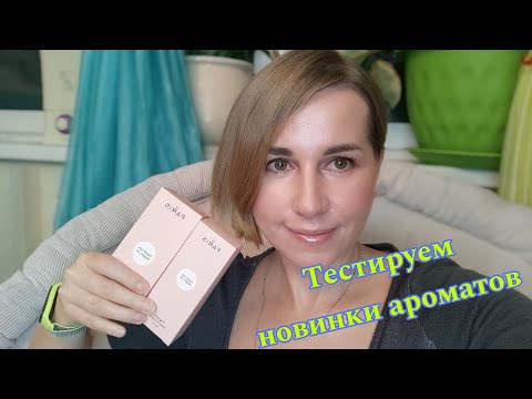 Видео: ПАРФРАСПАКОВКА💐🌷🌸