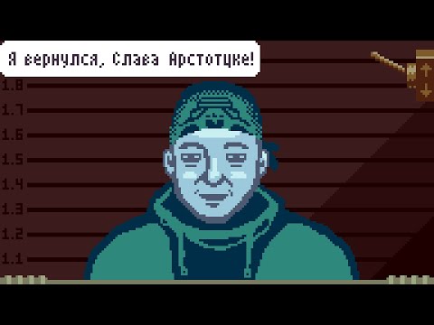 Видео: Я ОКОНЧАТЕЛЬНО ВЕРНУЛСЯ ► Papers, Please 2020 |2| Прохождение