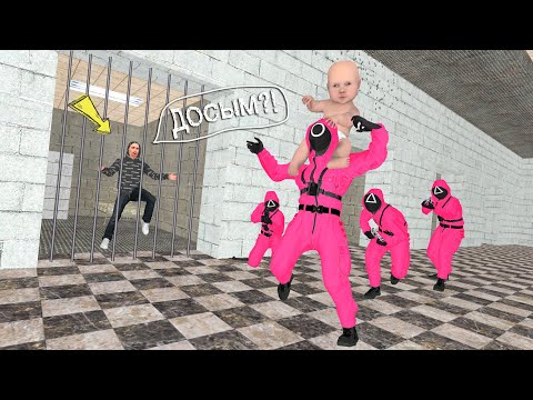 Видео: Менің ДОСЫМДЫ ИГРА в КАЛЬМАРА Адамдары ұрлап кетті!