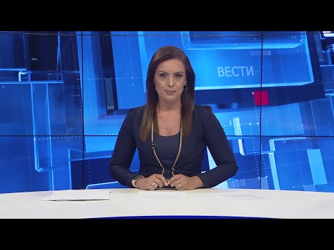 Видео: Вести на Канал 5 во 18, 03.09.2025