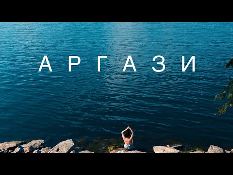 Видео: Это Урал детка. Отдых дикарями с палаткой на озере