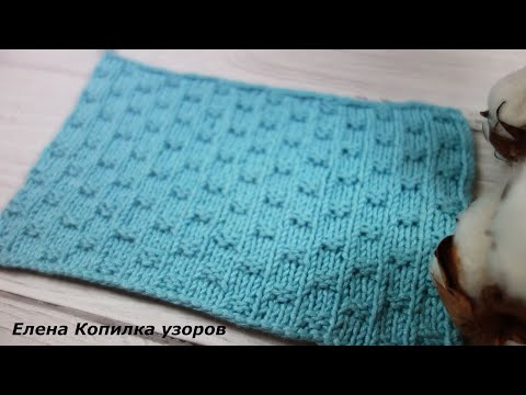 Видео: Простой узор спицами из лицевых и изнаночных петель/Simple knitting pattern of front and back loops