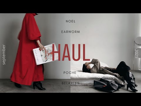 Видео: HAUL 09.25 | Осенние образы от локальных брендов | NOEL, Belartes, Poche, Drop the bag, Earworm