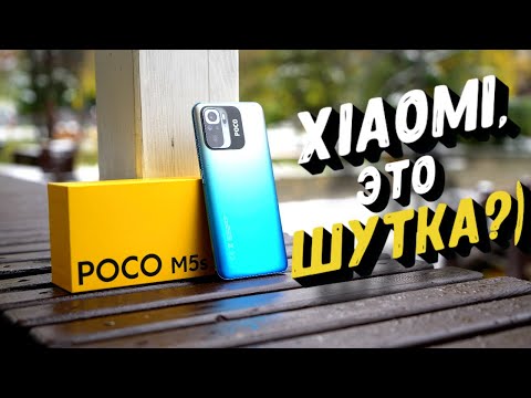 Видео: Xiaomi  POCO M5s - Долгожданная НОВИНКА! Или не совсем?